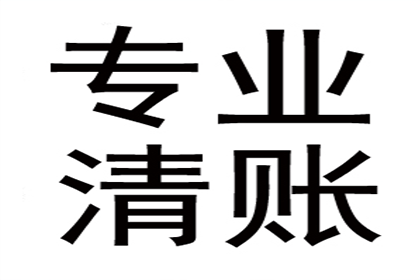 信用卡欠款8万因病难偿，有何便捷解决方案？